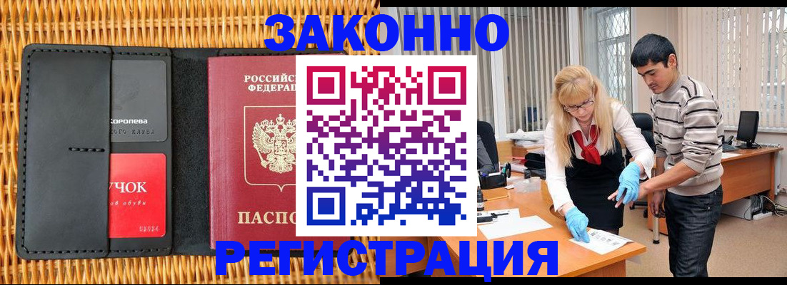 найти адрес прописки в Невеле